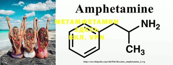 мефедрон Бронницы