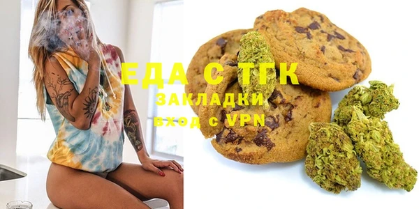 прущая мука Бугульма